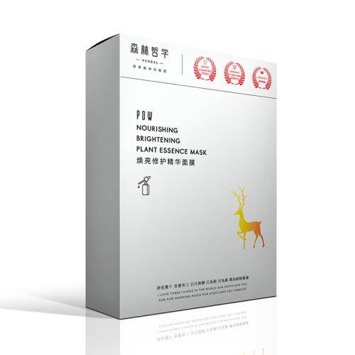 什么补水的护肤品好用 补水最好的护肤品排行榜前十名(图4)