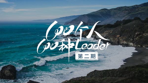 美妆冰箱应用在哪？Leader：可居家可房车(图1)