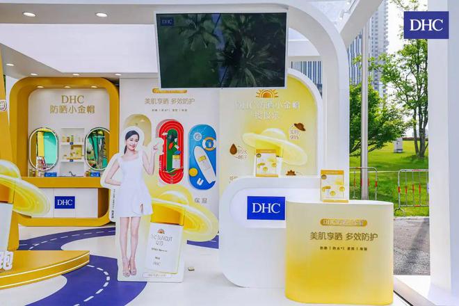 DHC携手上海半马引领护肤品营销新风向(图4)